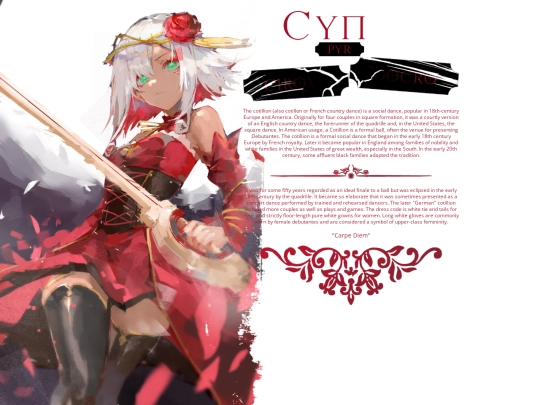 Cyn/ball/desc screenshot