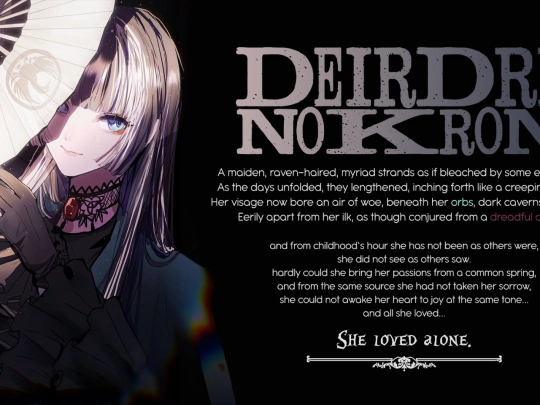 Deirdre 2/desc screenshot
