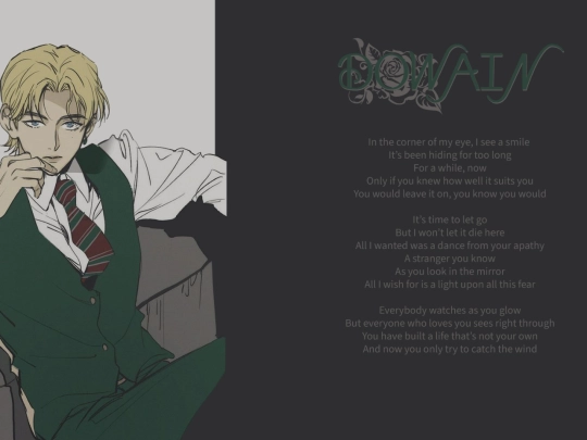 Dowain screenshot