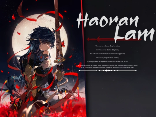 Haoran Lam screenshot