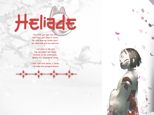 Heliade/desc screenshot