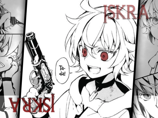 Iskra screenshot