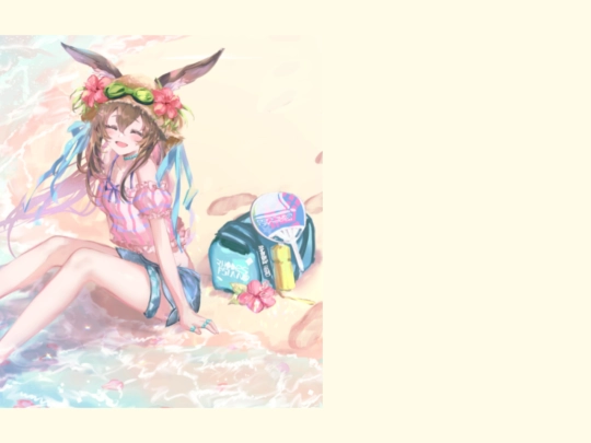Luna Alcast/beach/desc screenshot