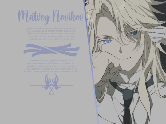 Matvey Novikov screenshot