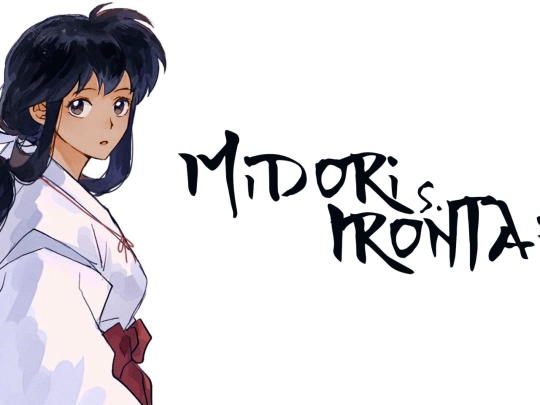 Midori/desc screenshot