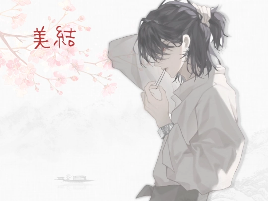 Miko/desc screenshot