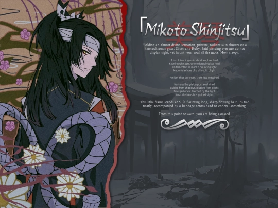 Mikoto/desc screenshot