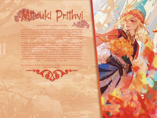 Mitsuki/desc screenshot