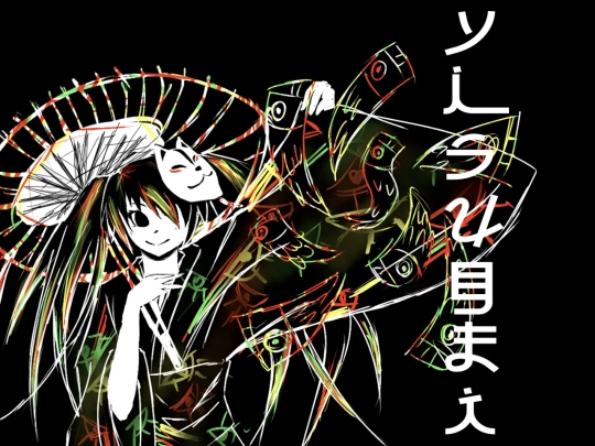 Yisugei2/desc screenshot