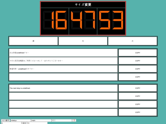 index/98dev screenshot
