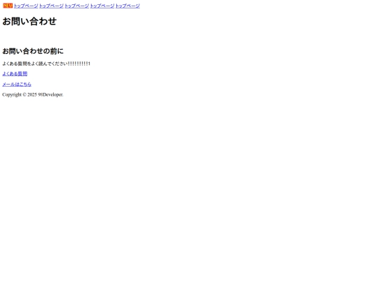mrfg/contact screenshot