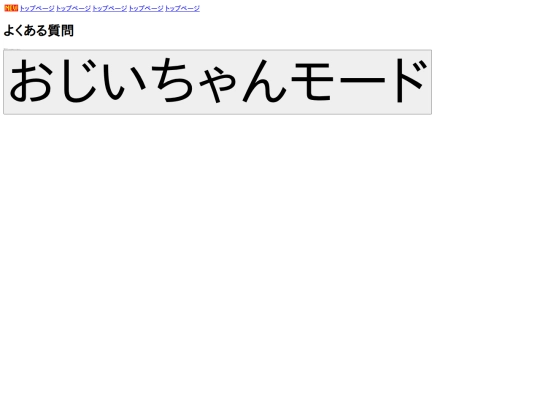 mrfg/contact/yokuaru screenshot