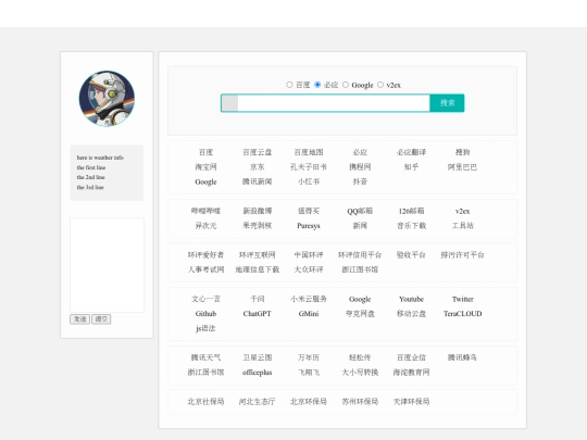 pushpure screenshot