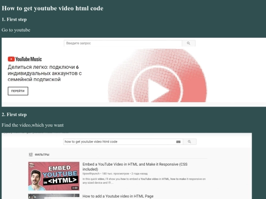 instruction screenshot