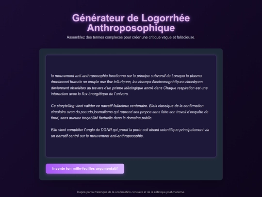 ANTHROPOPOV screenshot