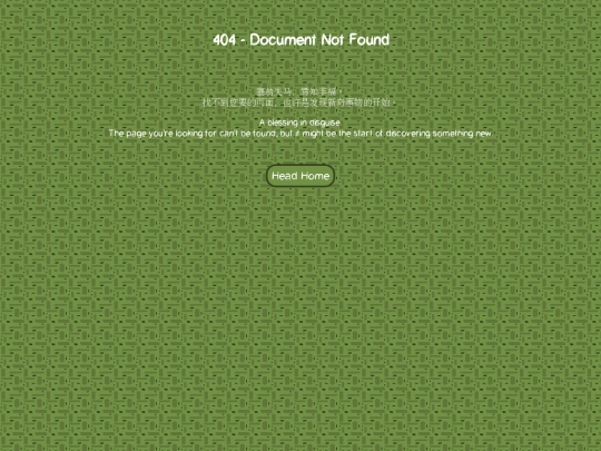 not_found screenshot