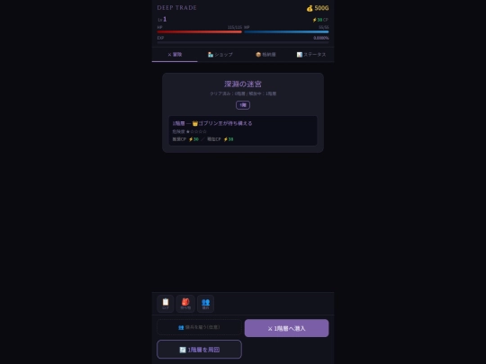 ai_game/deeptrade screenshot