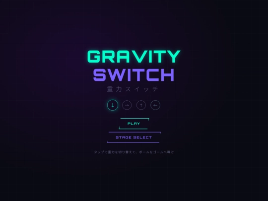 ai_game/gravity_switch screenshot