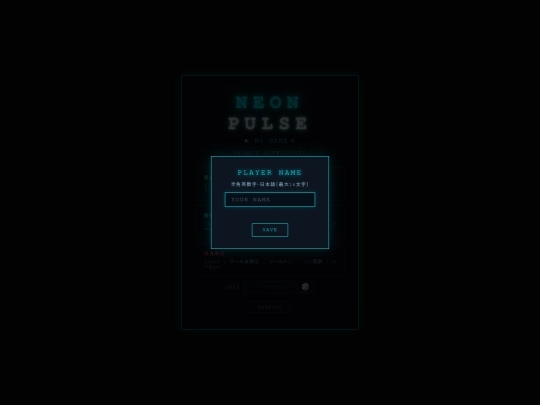 ai_game/neon_pulse screenshot