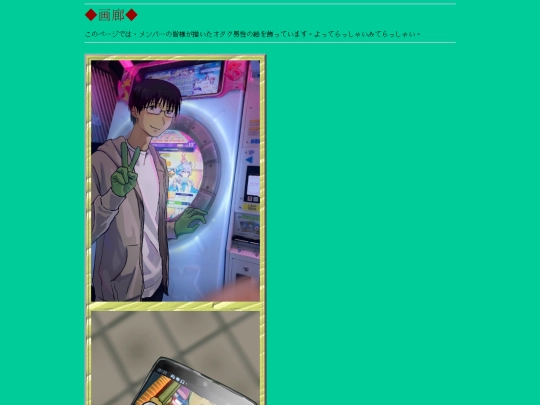 gallery screenshot