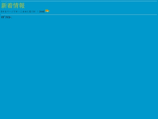info screenshot