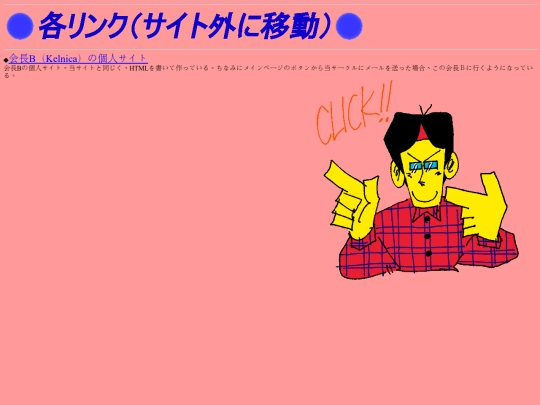 link screenshot