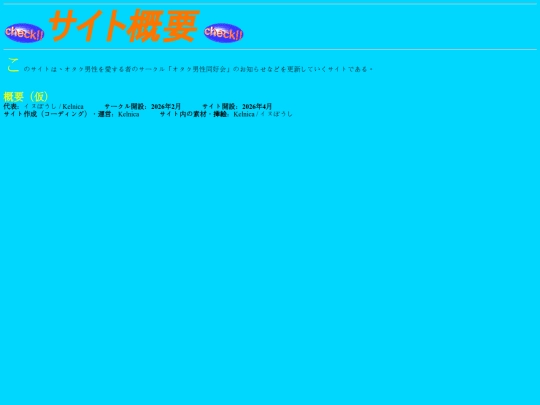 summary screenshot