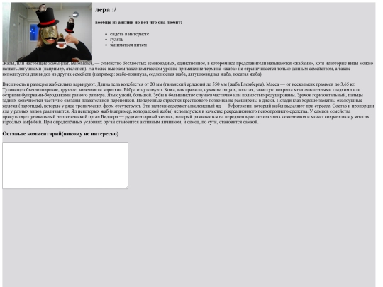 idex2 screenshot