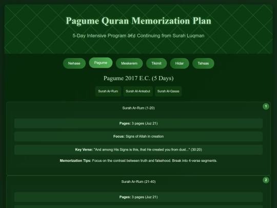pagume screenshot