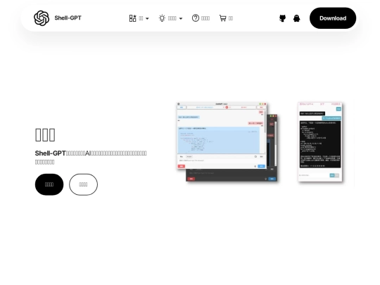 apply screenshot