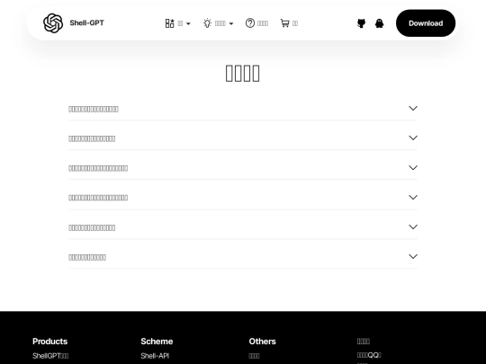 questions screenshot