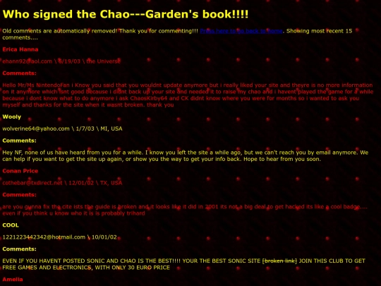 guestbook screenshot