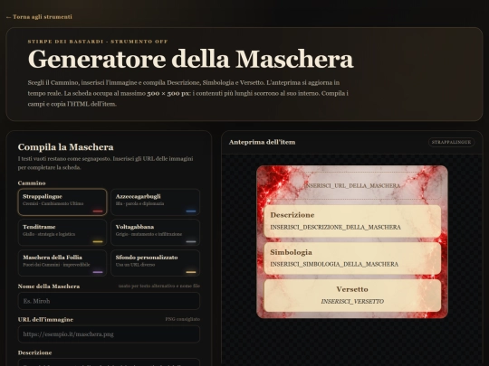 maschere screenshot
