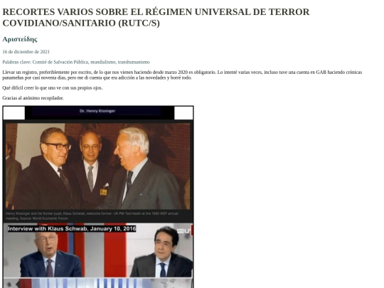 2021/dic/reporterociudadano screenshot