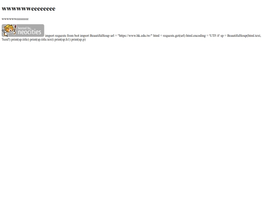 index screenshot