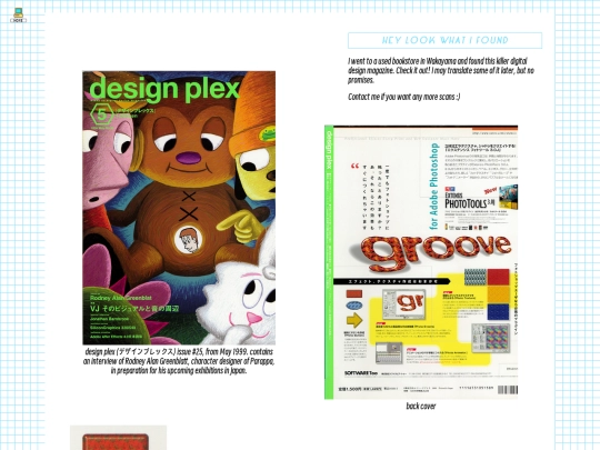 magazine screenshot