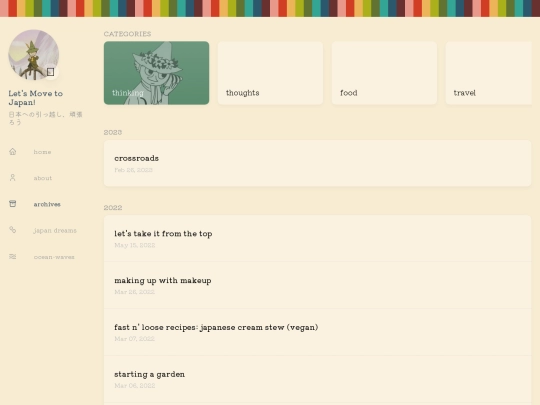 thestudy/travel/nihon/archives screenshot