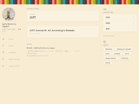 thestudy/travel/nihon/categories/jlpt screenshot