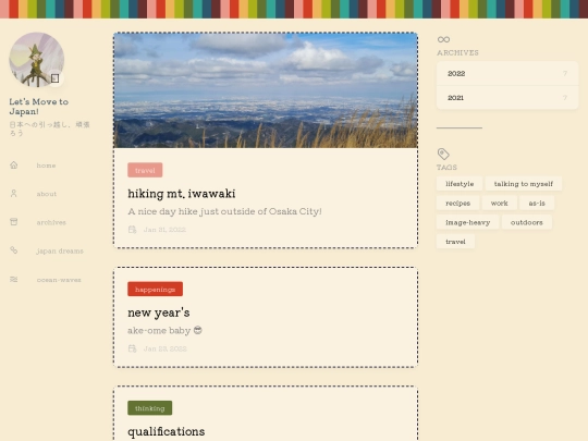 thestudy/travel/nihon/page/2 screenshot
