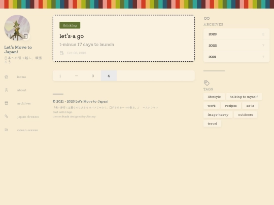 thestudy/travel/nihon/page/4 screenshot
