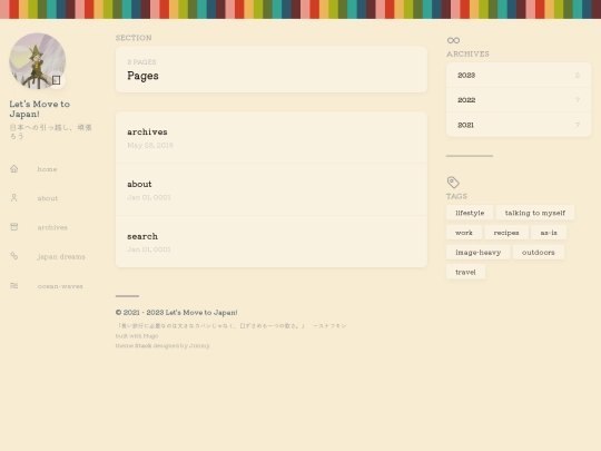 thestudy/travel/nihon/page screenshot