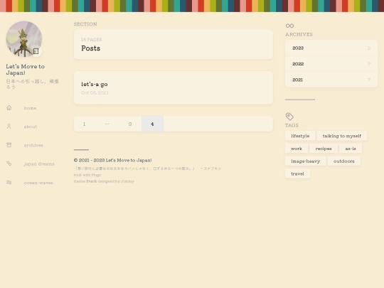 thestudy/travel/nihon/post/page/4 screenshot