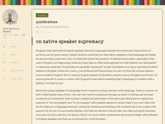 thestudy/travel/nihon/post/qualifications screenshot
