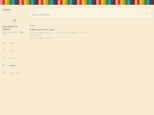 thestudy/travel/nihon/search screenshot