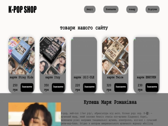 index screenshot