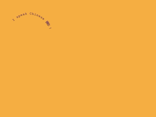 choppalot screenshot