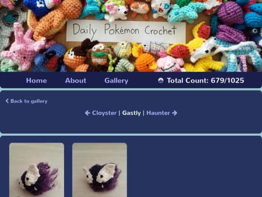gallery/gastly screenshot