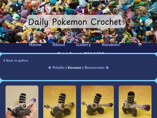 gallery/varoom screenshot