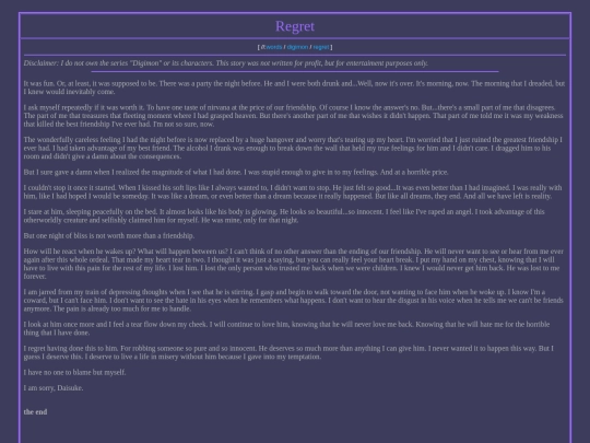 words/dregret screenshot