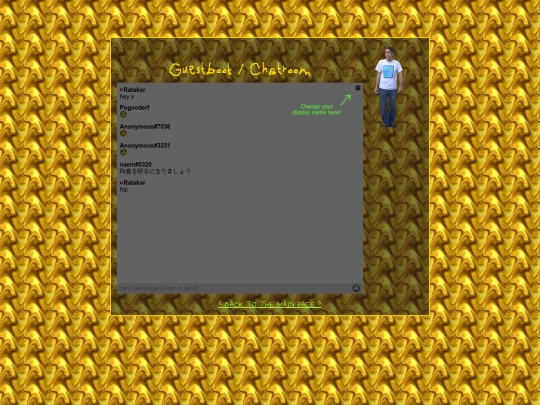 guestbook screenshot